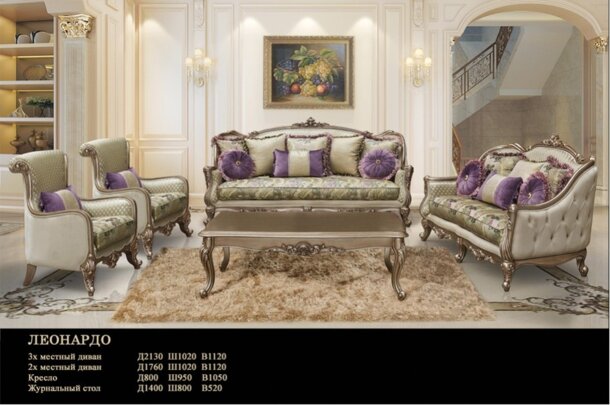 Leonardo_catalog