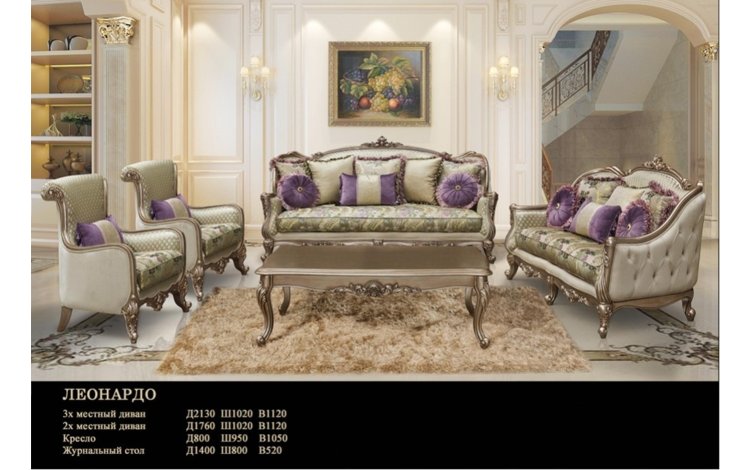Leonardo_catalog